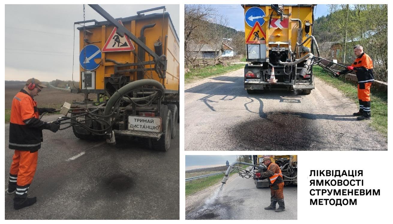 Ремонт доріг на Тернопільщині 2026: за тиждень відновлено 40 тисяч квадратних метрів покриття