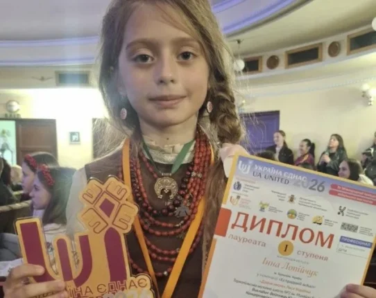 Учениця з Тернополя перемогла на міжнародному вокальному конкурсі