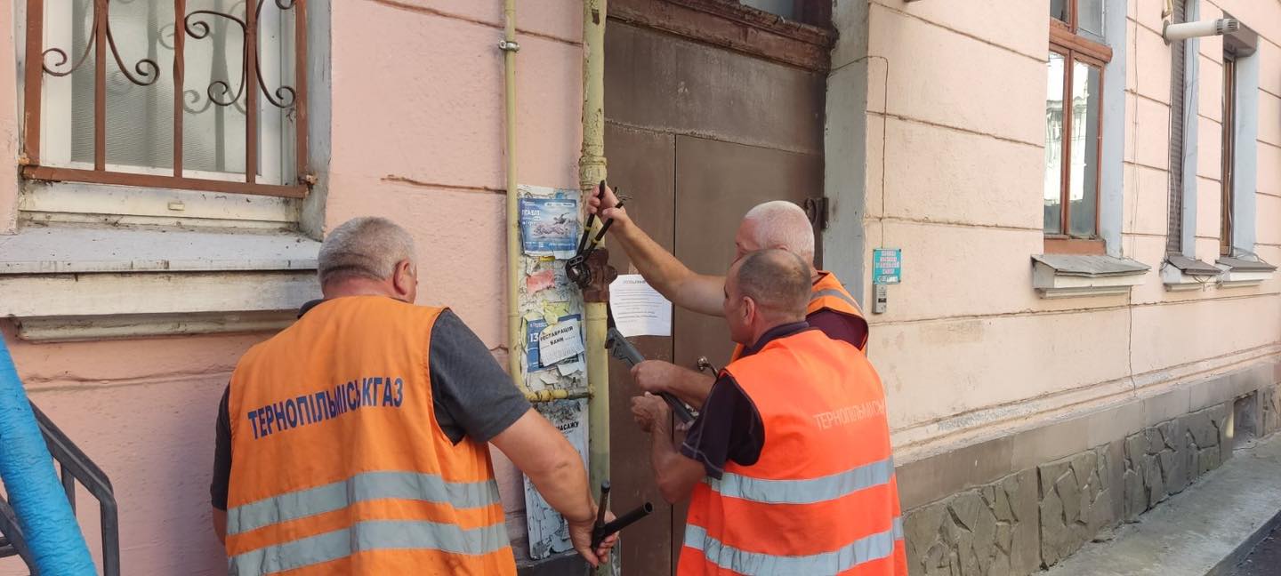 Технічне обслуговування газових мереж у Тернополі: періодичність, оплата та перелік робіт