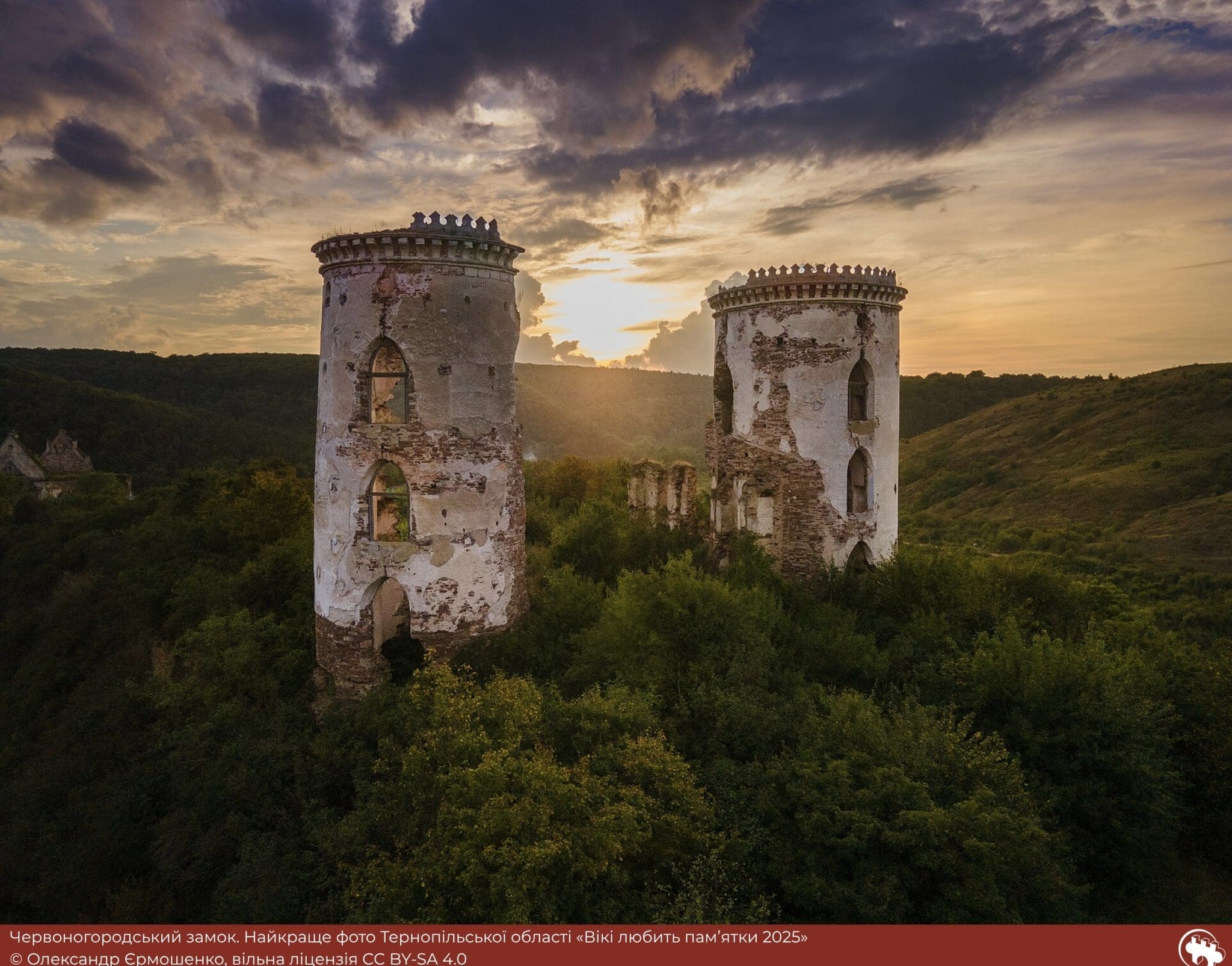 Тріумф руїн: Червоногородський замок визнано найкращою фотопам’яткою Тернопільщини 2025 року