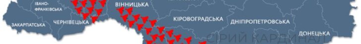 Масована атака БпЛА на Захід України