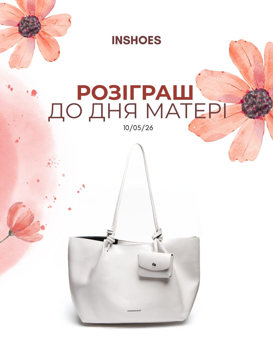 inshoes.ua