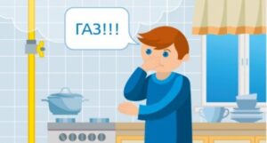 Безпека понад усе: «Тернопільміськгаз» нагадав тернополянам ключові правила користування блакитним паливом