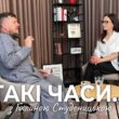 «Такі часи...»: інтерв'ю з отцем Андрієм Любунем про Всеукраїнський меморіал пам’яті полеглих на Тернопільщині