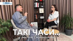 «Такі часи...»: інтерв'ю з отцем Андрієм Любунем про Всеукраїнський меморіал пам’яті полеглих на Тернопільщині