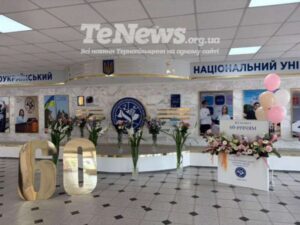 60 річчя ЗУНУ