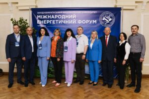 енергетичний форум