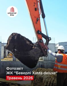 «Креатор-Буд» показав хід будівництва котеджного містечка «Беверлі Хіллз deluxe» у Тернополі