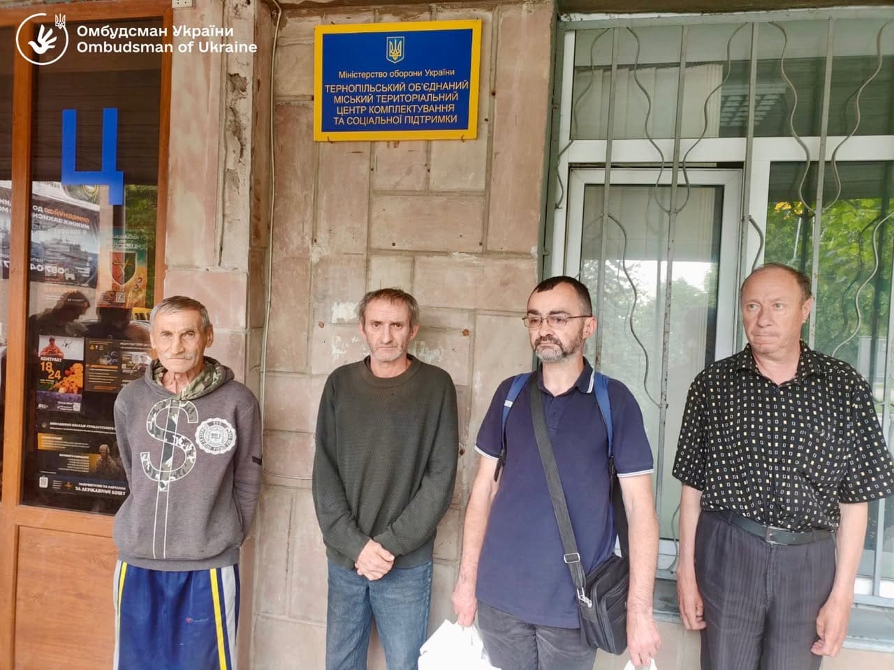 Скандал у Тернопільському ТЦК: Лубінець заявив про незаконне утримання людей