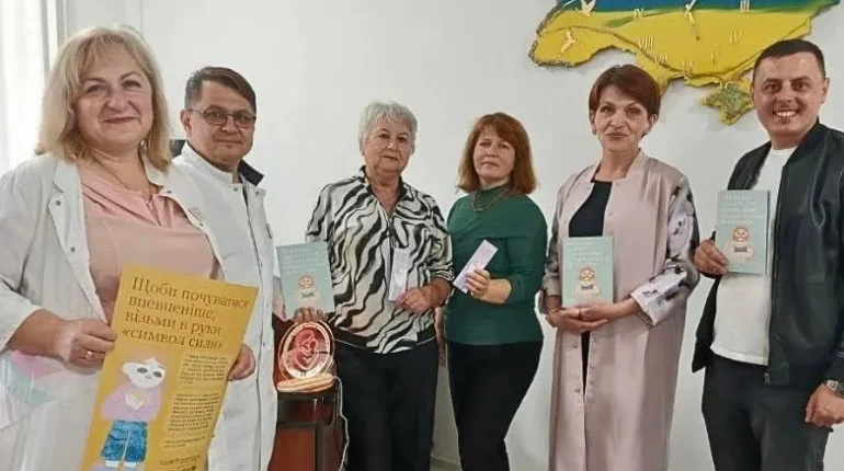 У Тернопільському перинатальному центрі впроваджують програми психологічної підтримки медиків