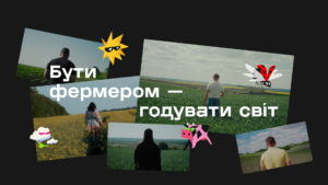 Команда AGROSHOW Ukraine запустила соціальний проєкт «Бути фермером – годувати світ»