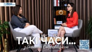 розмова з Анною Тарасенко