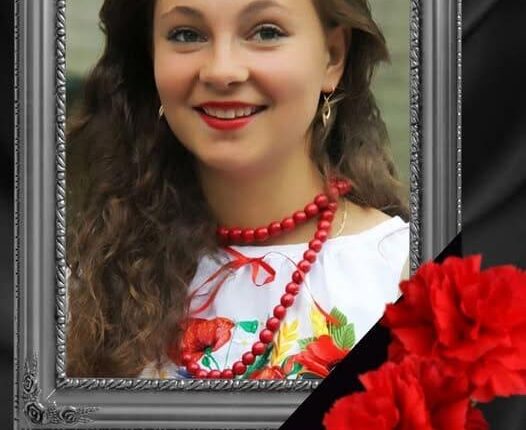 Смуток в освітянській спільноті: передчасно пішла з життя молода вчителька з Тернопільщини