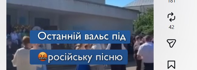 У Копичинцях випускний вальс під пісню Монатіка обурив мережу