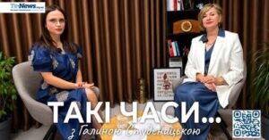 вплив стресу на жіноче здоров’я