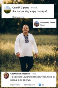 Відомий священник-блогер із Тернопільщини Олексій Філюк різко відповів хейтерам за критику його зовнішності