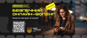 Оплатив, а продавець зник: як не потрапити на гачок інтернет-шахраїв під час купівлі товарів