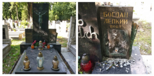 У Кракові з могили письменника Богдана Лепкого зник барельєф