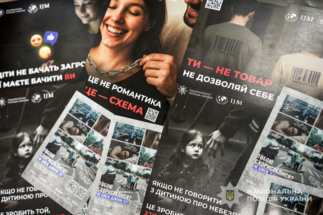 Боротьба з торгівлею людьми: як не стати жертвою злочинців