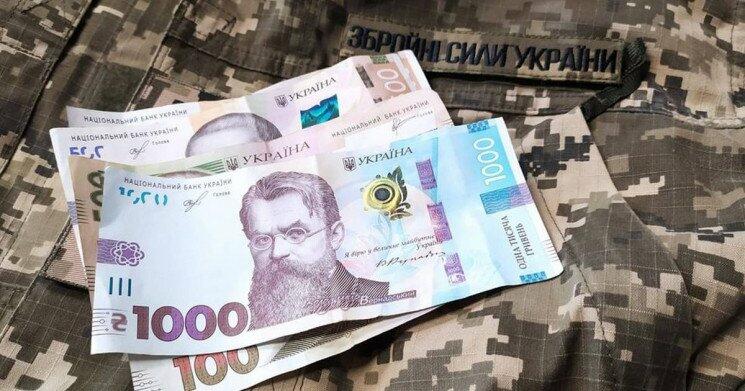Допомога військовим у Тернополі: виплати для 115 захисників