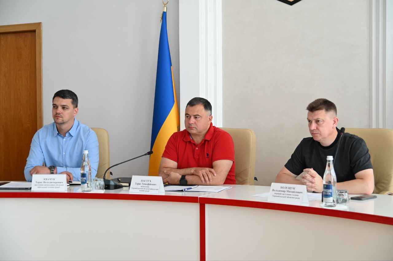 Енергетична стратегія Тернопільщини: плани до 2030 року