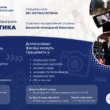 спецільність Журналістика в Галицький коледж