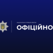На Тернопільщині чоловік віддав шахраям 124 тисячі гривень