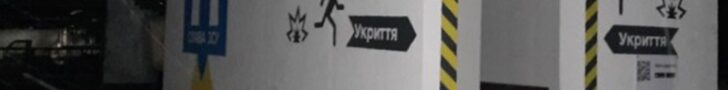Повітряна тривога: правила безпеки від поліції Тернополя