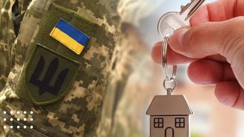 Програма «Власний дім» на Тернопільщині: умови кредитування