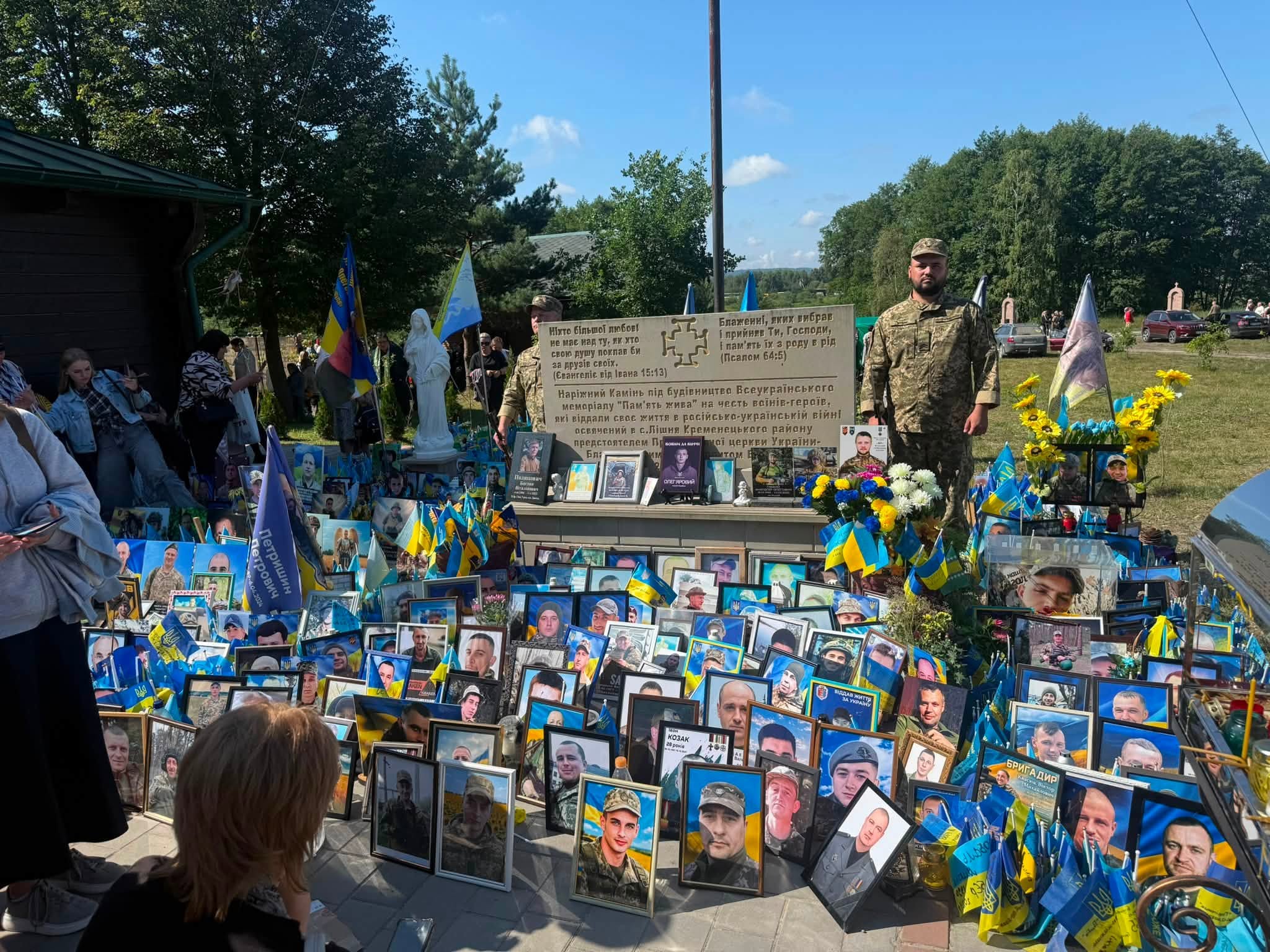 Родини Героїв з Тернополя вшанували пам'ять воїнів у Лішні