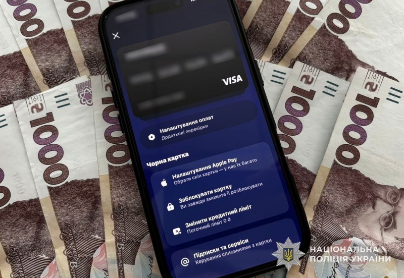 Шахраї ошукали двох жительок Тернопільщини на 129 тис. грн