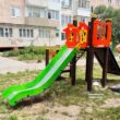 У Тернополі відкрили новий дитячий майданчик