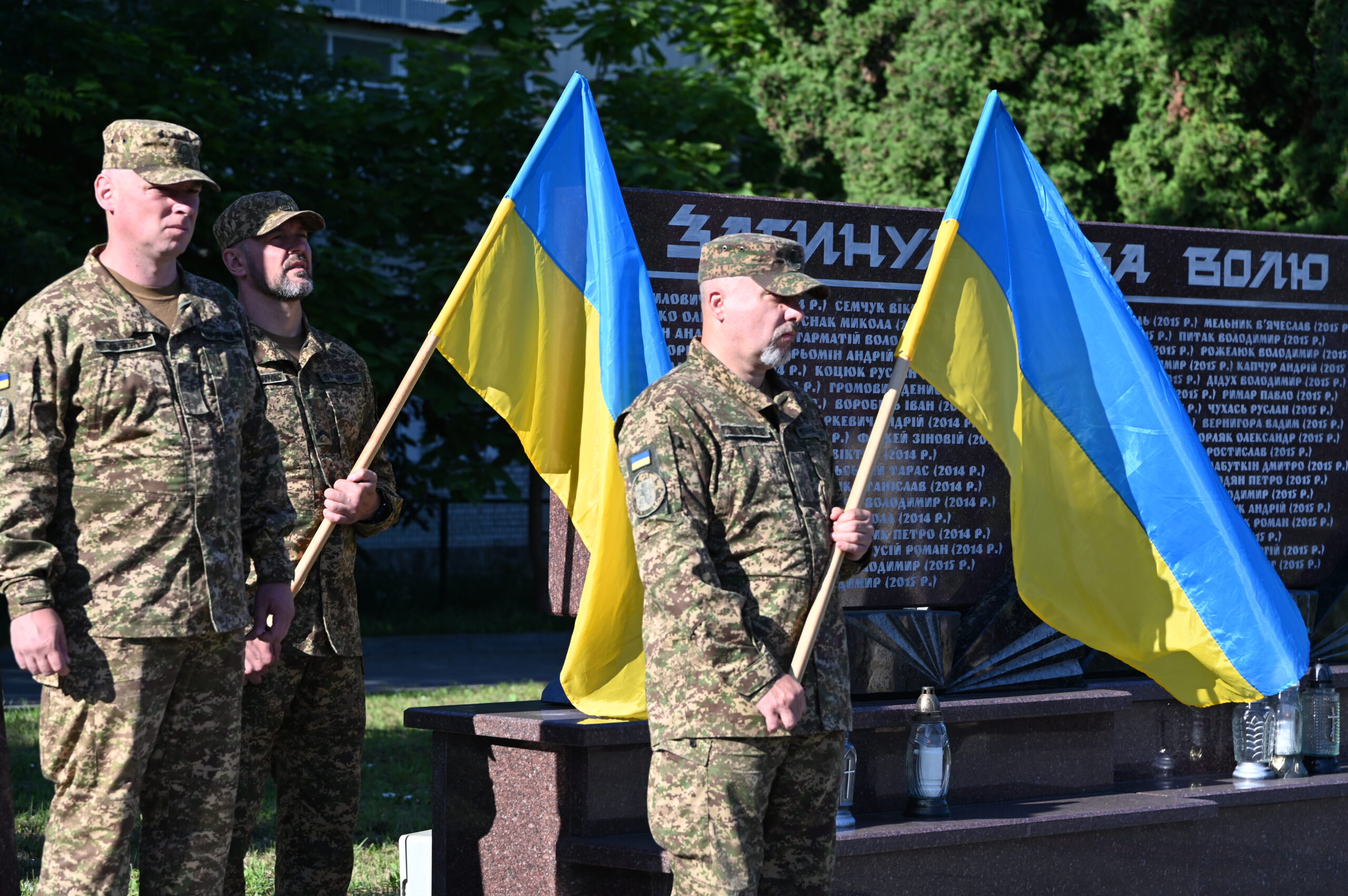 У Тернополі вшанували пам’ять полеглих Героїв України