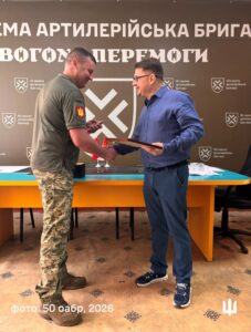 коїн 50-ї артилерійської бригади