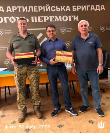 коїн 50-ї артилерійської бригади