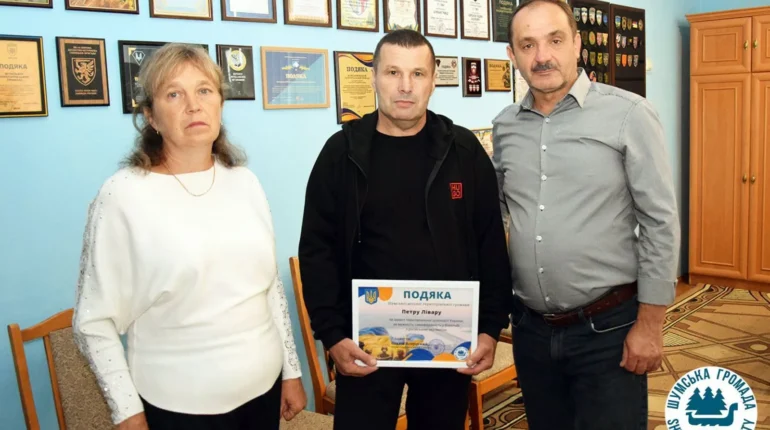 У Шумській громаді вручили подяку військовослужбовцю Петру Лівару