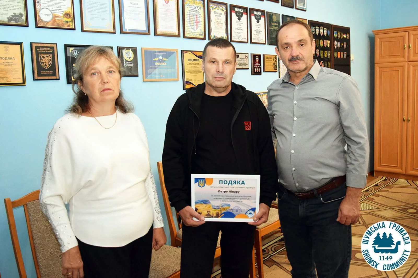 У Шумській громаді вручили подяку військовослужбовцю Петру Лівару