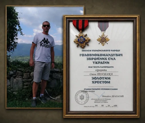 Сержанта з Копичинців Олега Пензенка відзначили «Золотим Хрестом» Головнокомандувача ЗСУ