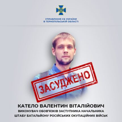 зрадник