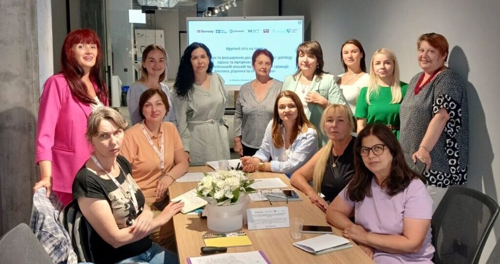 У Тернополі розробляють нову стратегію розширення паліативного та домашнього догляду