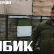 Від водія до старшого техніка: історія воїна «Кубика» з тернопільської 44 артилерійської бригади