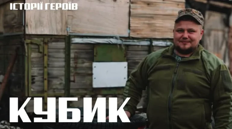 Від водія до старшого техніка: історія воїна «Кубика» з тернопільської 44 артилерійської бригади