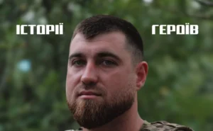 «Вдома всі чекають»: історія командира гармати тернопільської 44 артбригади «Зеника»