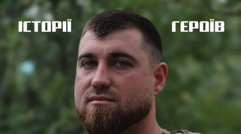 «Вдома всі чекають»: історія командира гармати тернопільської 44 артбригади «Зеника»