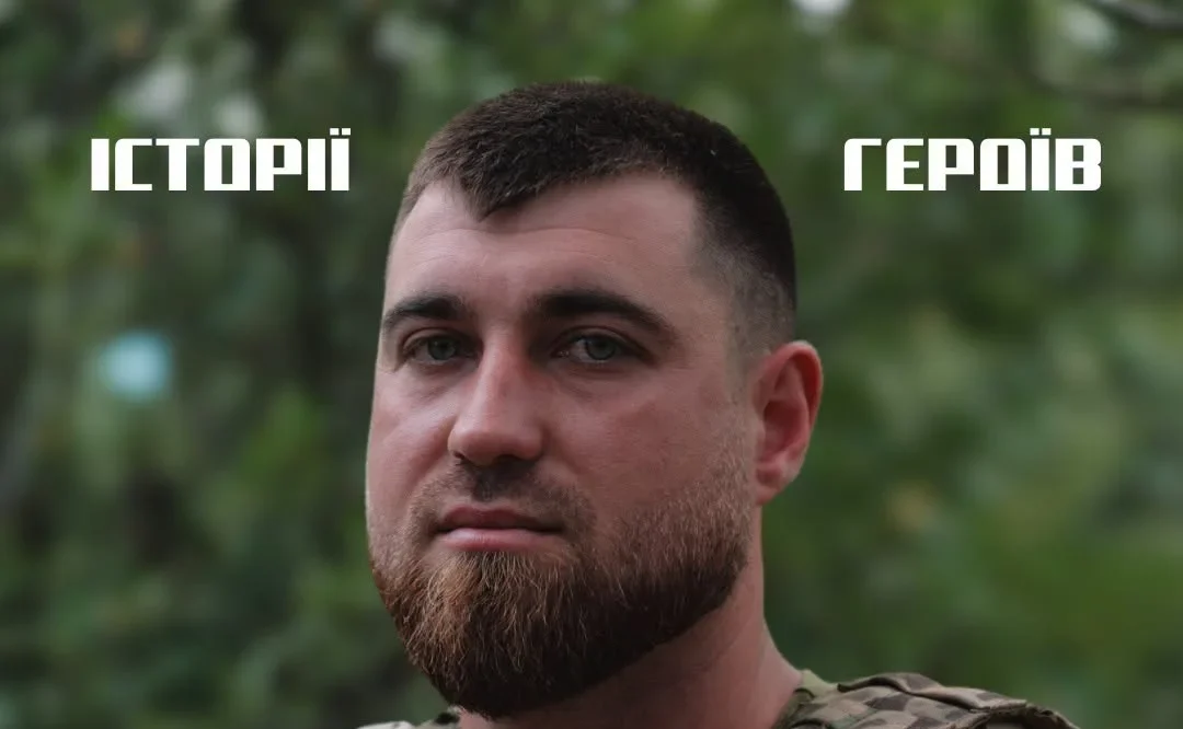 «Вдома всі чекають»: історія командира гармати тернопільської 44 артбригади «Зеника»