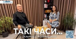 Тарас Гребеняк