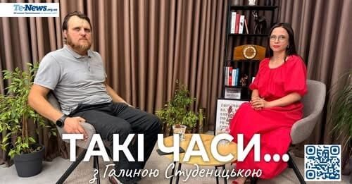 відверта розмова з Володимиром Реулом