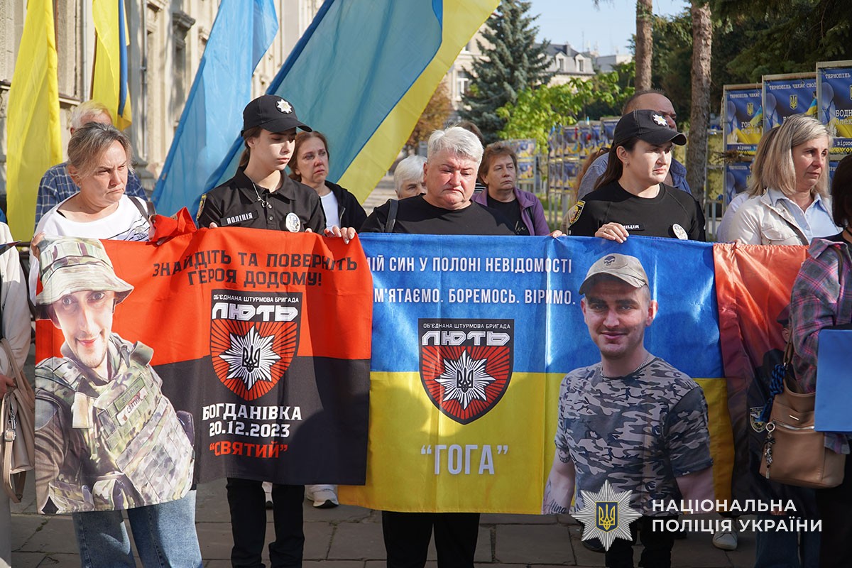 Акція «Голоси, що чекають» у Тернополі: підтримка родин