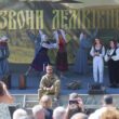 Богдан Бутковський відвідав фестиваль «Дзвони Лемківщини»