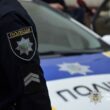 Понад 3000 звернень щодо домашнього насильства